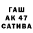 Меф мяу мяу мука Sergiy Bazko