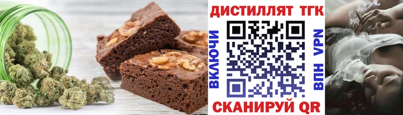 закладка  Зубцов  Cannafood конопля 