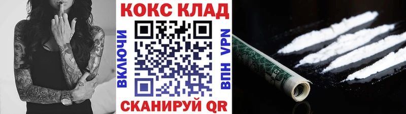 КОКАИН Колумбийский Зубцов