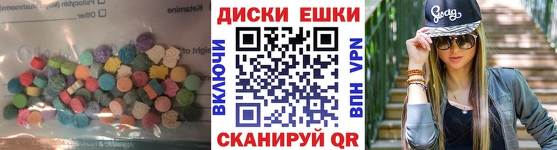 Экстази Дубай Зубцов