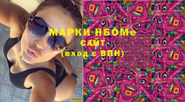 метадон Горнозаводск