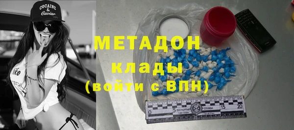 меф Вязники