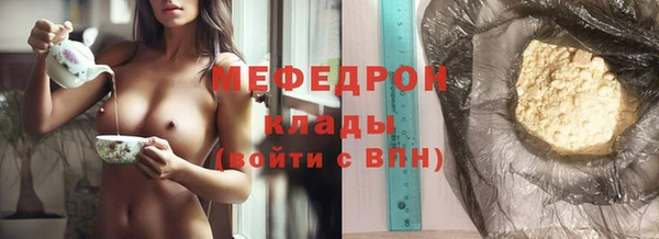 кристаллы Верея