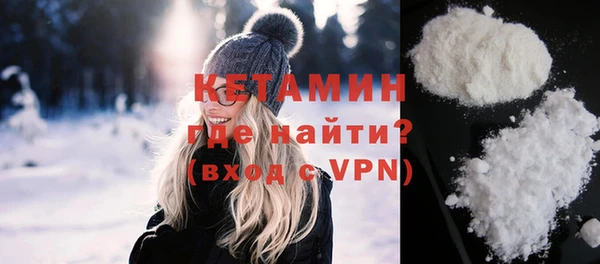 скорость mdpv Вяземский