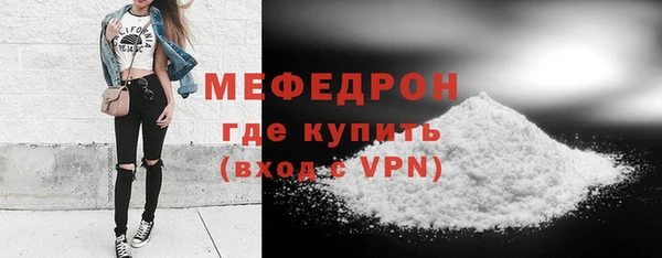 меф Вязники