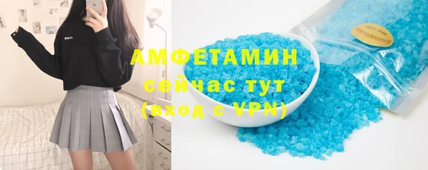 мефедрон мука Вязьма