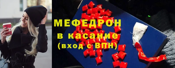 кристаллы Верея