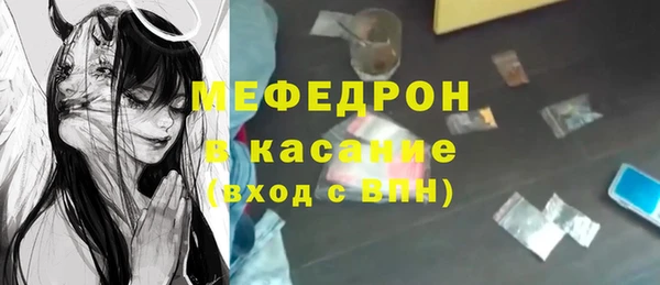 мефедрон мука Вязьма