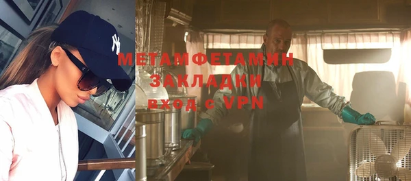 меф Вязники