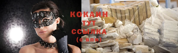 герыч Володарск