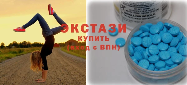 скорость mdpv Вяземский