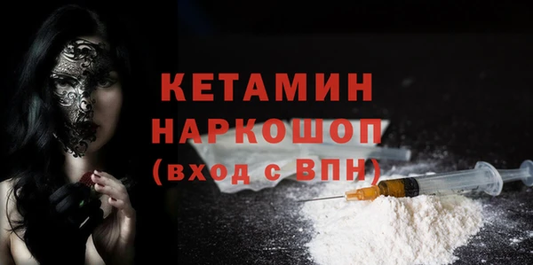 мефедрон Волоколамск