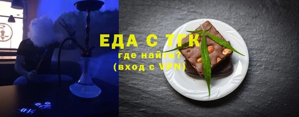 мефедрон мука Вязьма