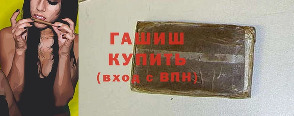 скорость mdpv Вяземский