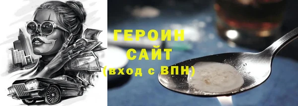 кристаллы Верея
