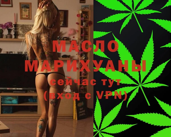 сатива Верхний Тагил
