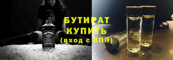 сатива Верхний Тагил