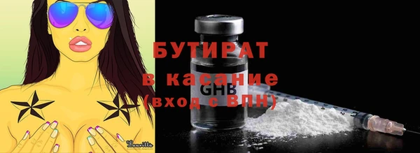 соль ск Волосово