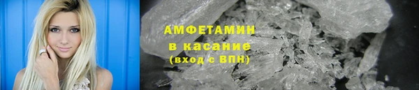 герыч Володарск