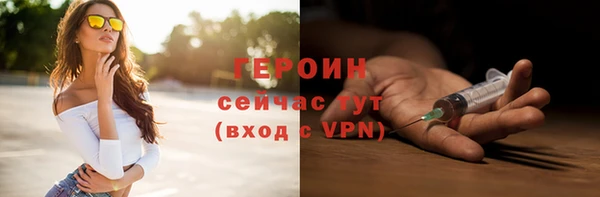 гашик Богородск