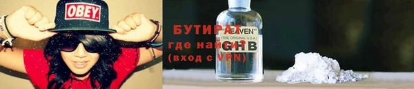 альфа пвп Горно-Алтайск
