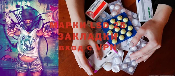 альфа пвп Горно-Алтайск
