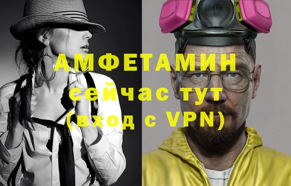 меф Вязники