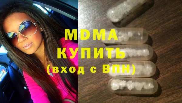 синтетический гашиш Богородицк