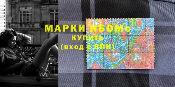 меф Вязники