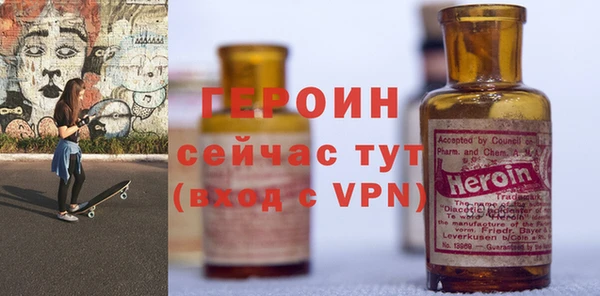 мефедрон мука Вязьма