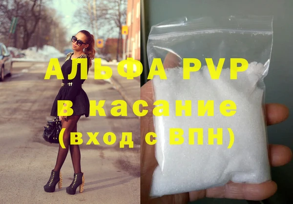 меф Вязники
