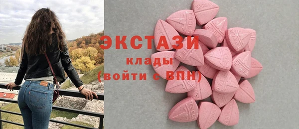 скорость mdpv Вяземский