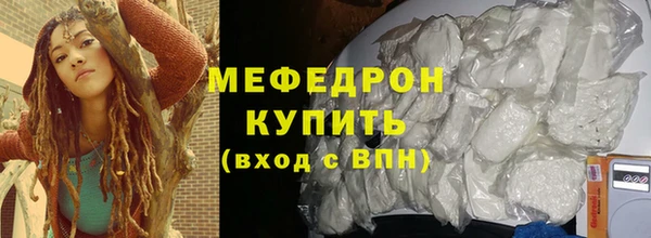 меф Вязники