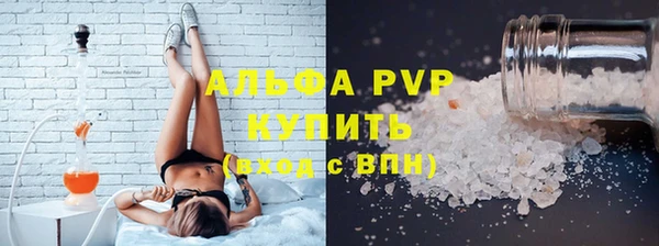 мефедрон Волоколамск
