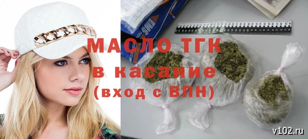 скорость mdpv Вяземский
