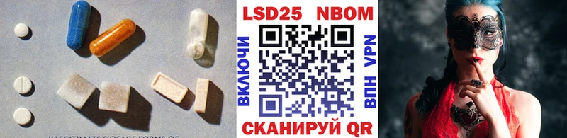 LSD-25 экстази кислота  Зубцов 