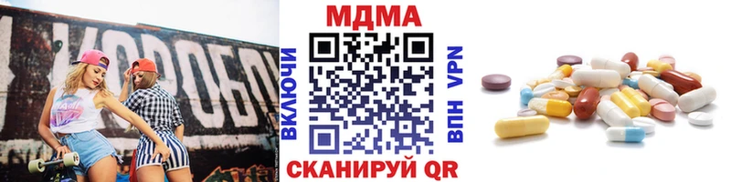 наркота Зубцов MDMA Molly