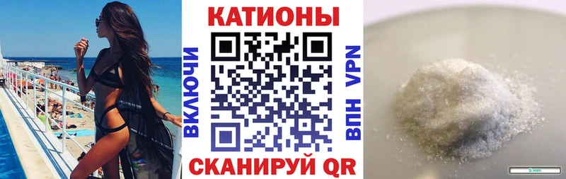 МЕФ мяу мяу где можно купить наркотик Зубцов