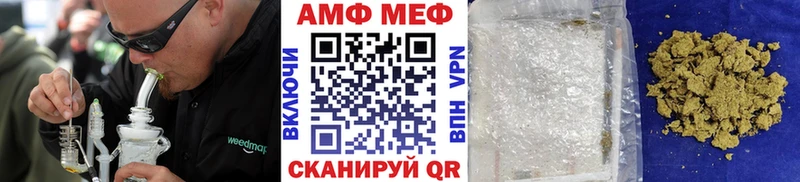 Метамфетамин пудра Зубцов