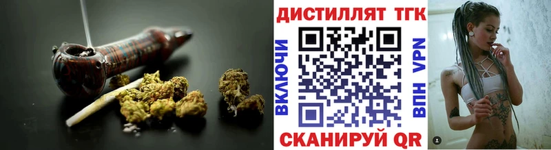Дистиллят ТГК THC oil  гидра зеркало  Зубцов 